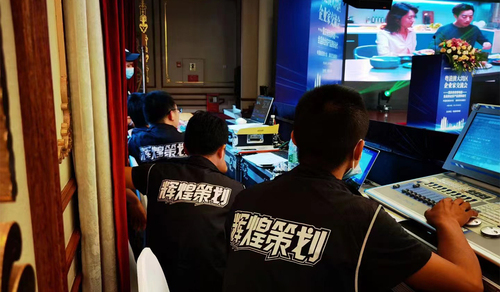 活动执行策划