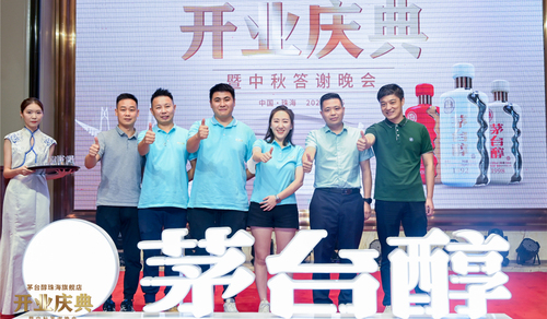 庆典礼仪活动