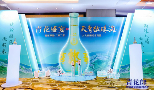 庆典礼仪活动