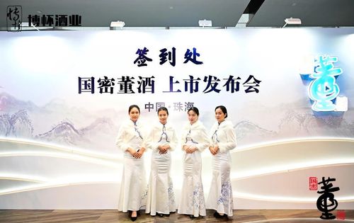 商务礼仪模特